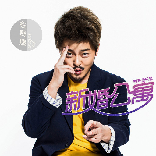 欧美黑人吊丝性爱啪啪啪两根
